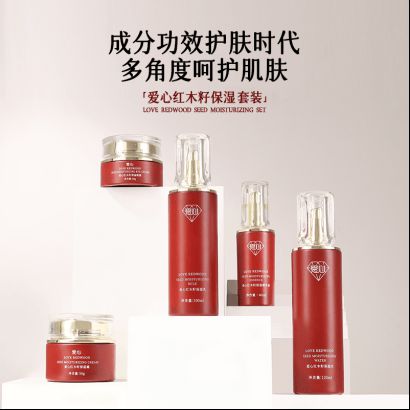籽保湿乳：如暮春风拂予肌肤细腻滋养AG真