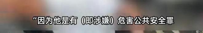 车砸车后续警方回应：双方都认可处理结果AG真人娱乐网址最新！东莞奔驰司机别(图1)
