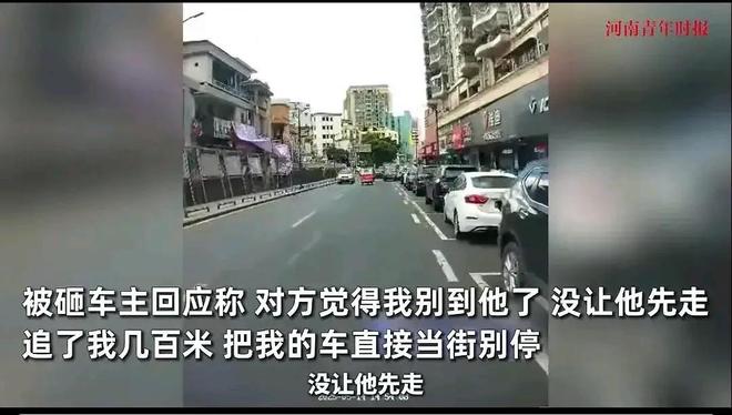 车砸车后续警方回应：双方都认可处理结果AG真人娱乐网址最新！东莞奔驰司机别(图7)