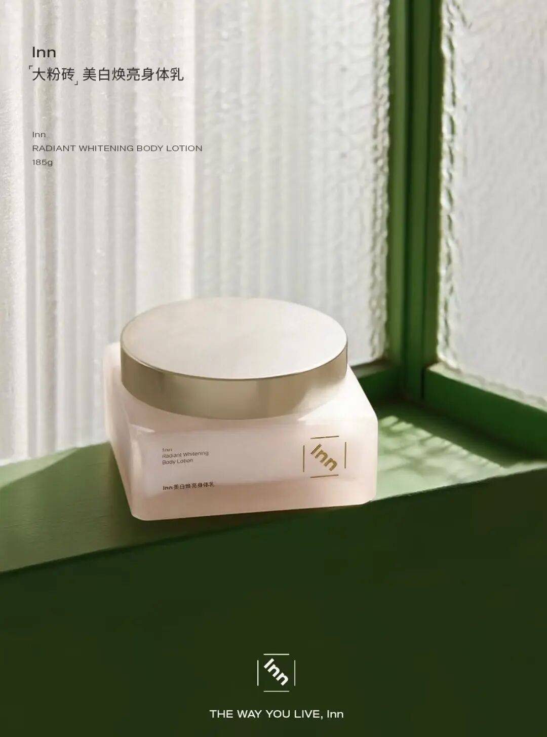 亩花田稳增170%？水之蔻杀入前三？｜身体乳品类AG真人游戏第一品牌泊紫汀兰激增64700%？半(图2)