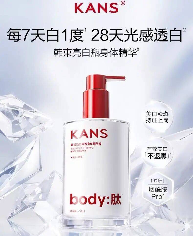 亩花田稳增170%？水之蔻杀入前三？｜身体乳品类AG真人游戏第一品牌泊紫汀兰激增64700%？半(图4)