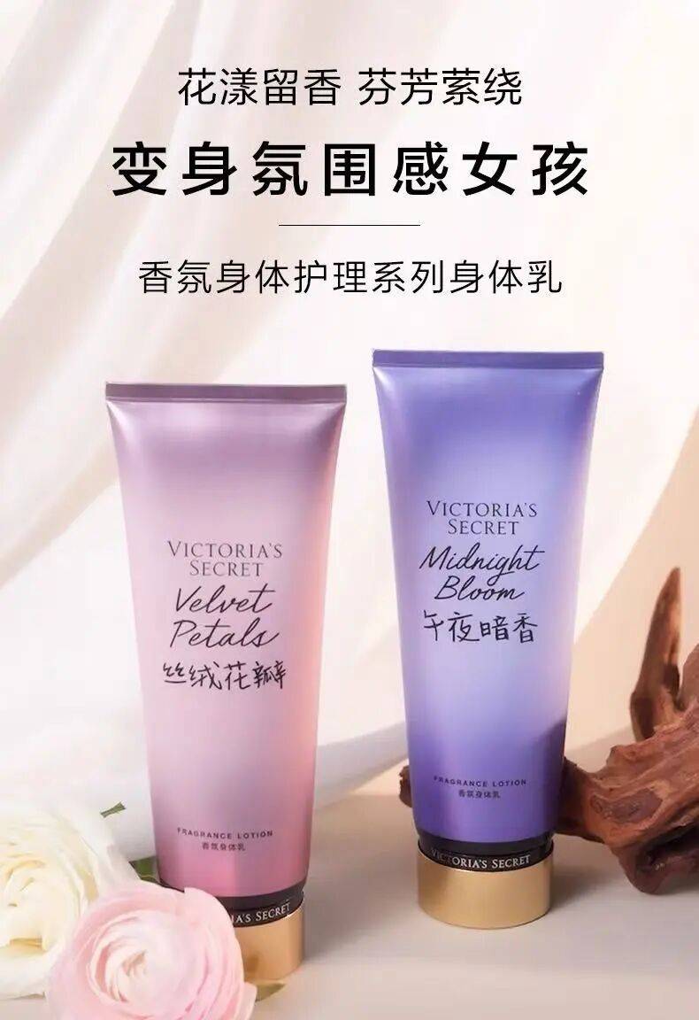 亩花田稳增170%？水之蔻杀入前三？｜身体乳品类AG真人游戏第一品牌泊紫汀兰激增64700%？半(图7)