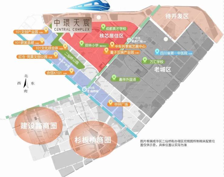 售楼处电话还有楼盘动态、价格、地址及项目详情的快速查询攻略 。AG真人旗舰厅登录欢迎莅临成都华润中环天宸售楼处!这里为您提供(图3) 售楼处电话还有楼盘动态、价格、地址及项目详情的快速查询攻略 。AG真人旗舰厅登录欢迎莅临成都华润中环天宸售楼处!这里为您提供(图3)