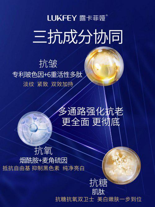 50岁抗皱紧致十大品牌给你紧致肌肤AG真人app抗衰老的护肤品排行榜