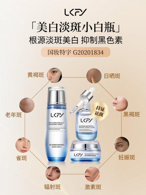 好？抗皱好的护肤实测推荐：国货之光必选AG真人国际厅抗皱紧致护肤品哪个品牌(图14)